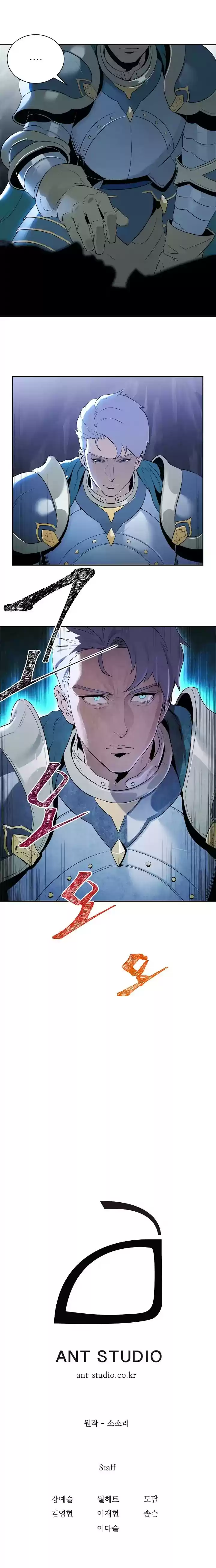 Skeleton Soldier Chapter 57