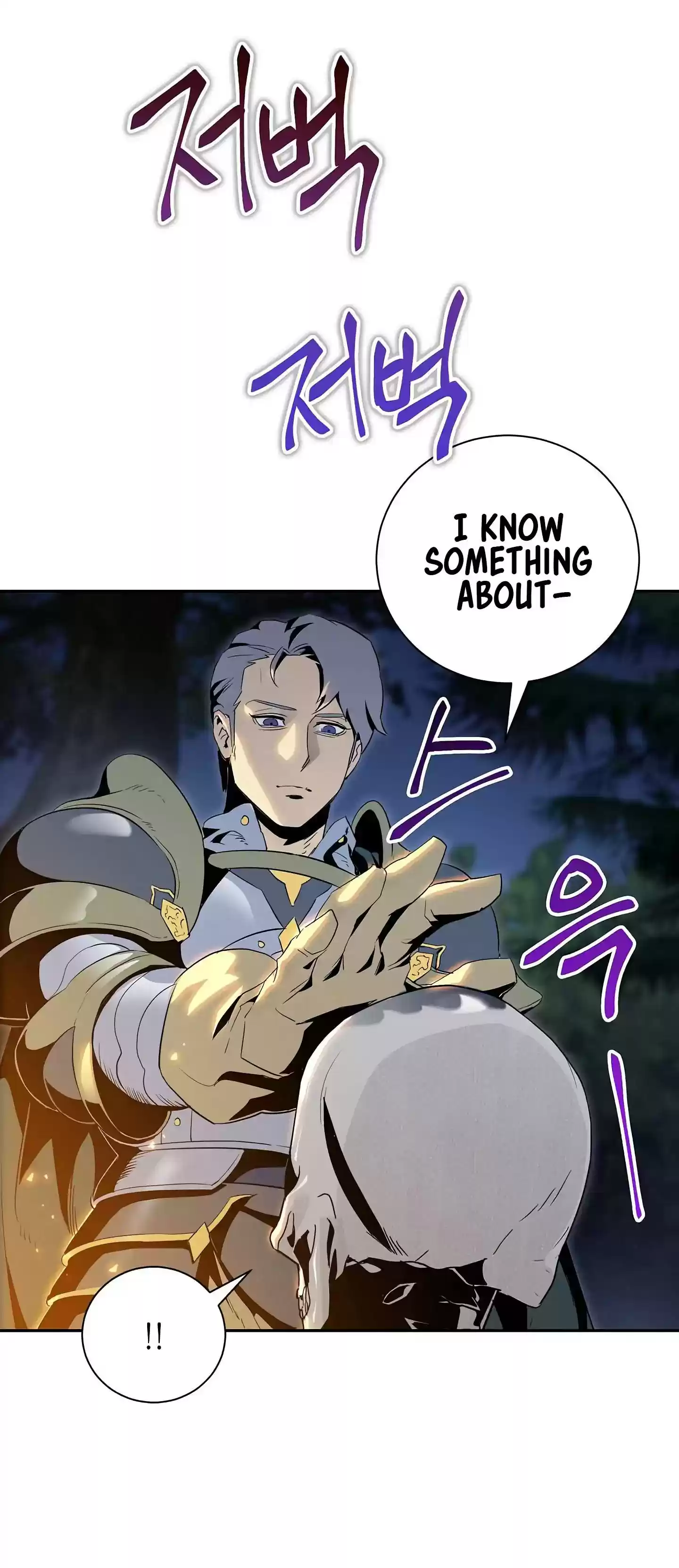 Skeleton Soldier Chapter 60