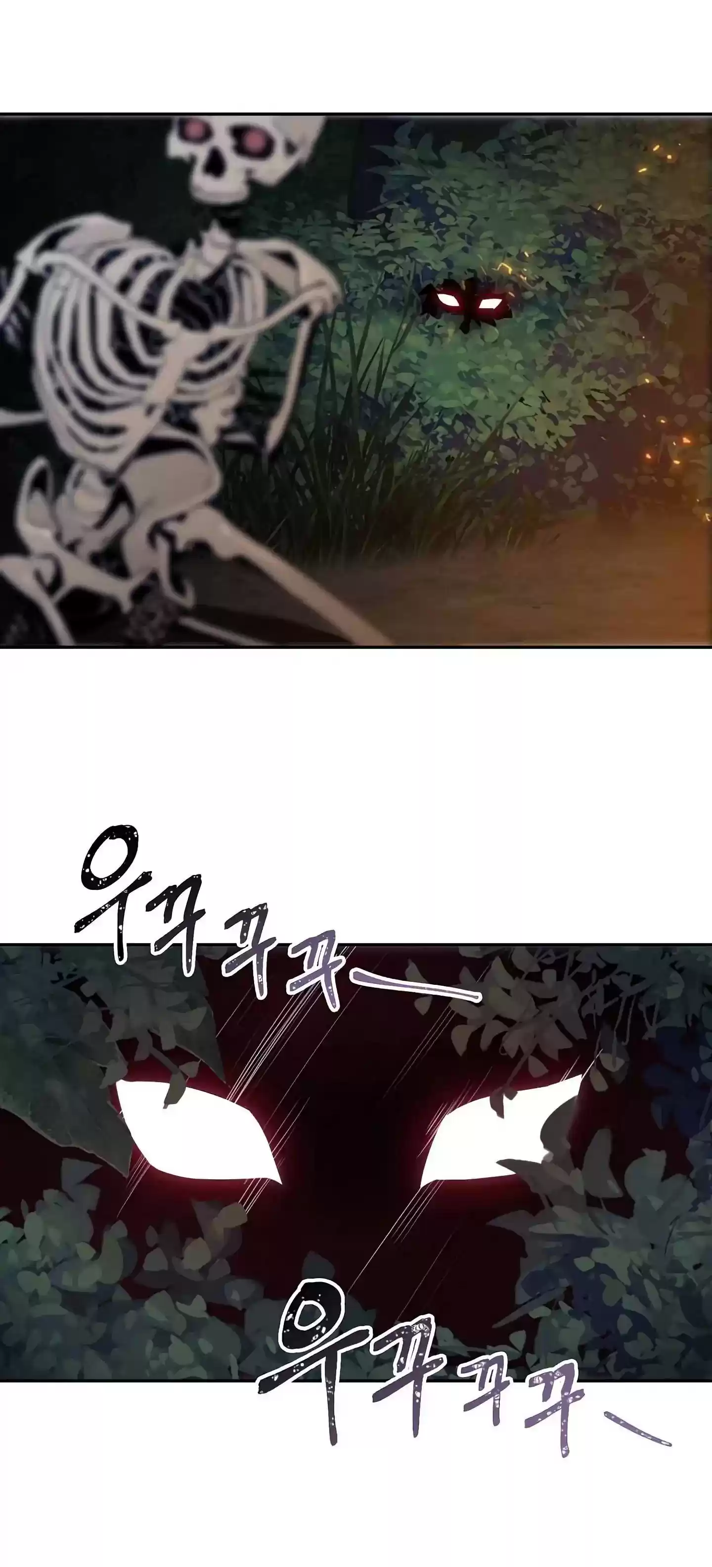 Skeleton Soldier Chapter 60