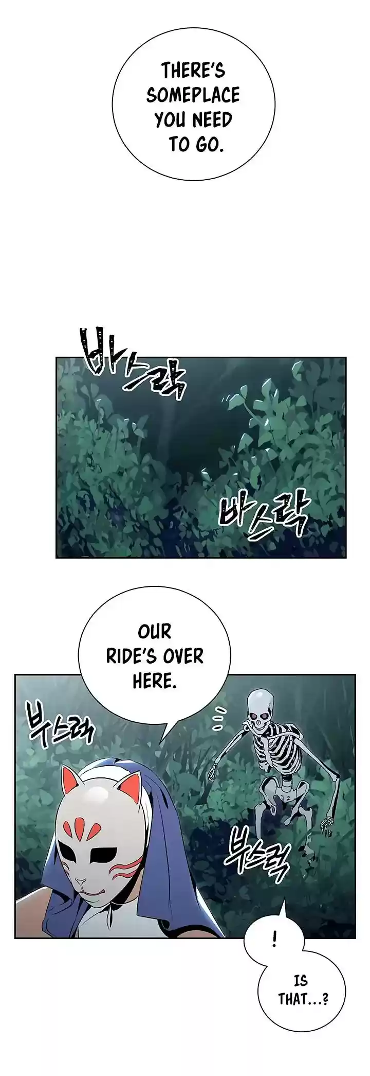 Skeleton Soldier Chapter 61