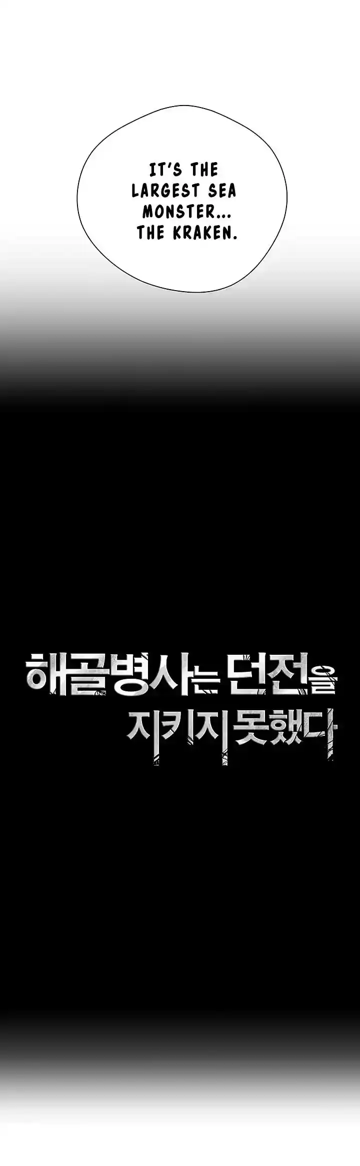 Skeleton Soldier Chapter 65