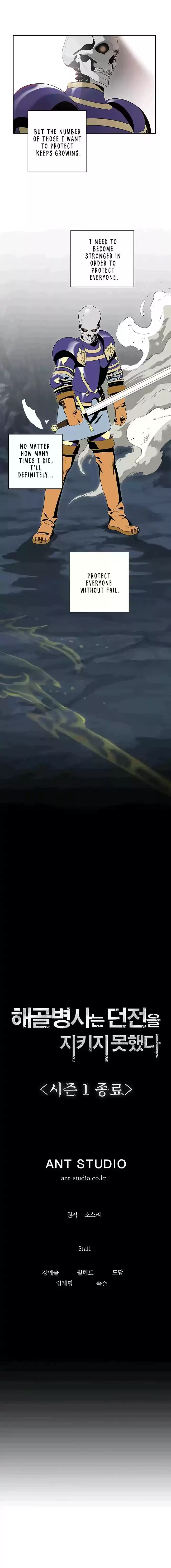 Skeleton Soldier Chapter 66