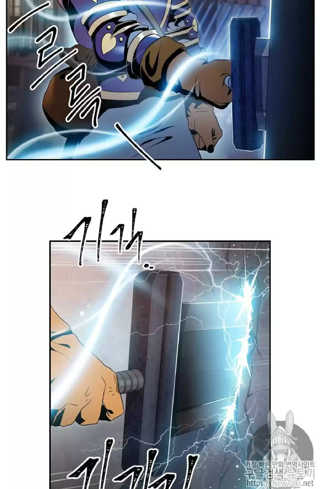 Skeleton Soldier Chapter 71