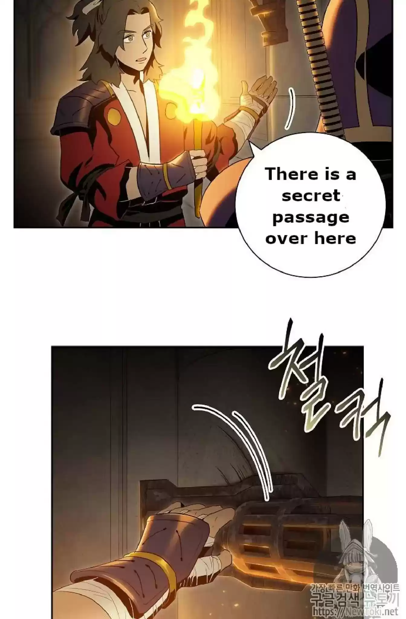 Skeleton Soldier Chapter 71