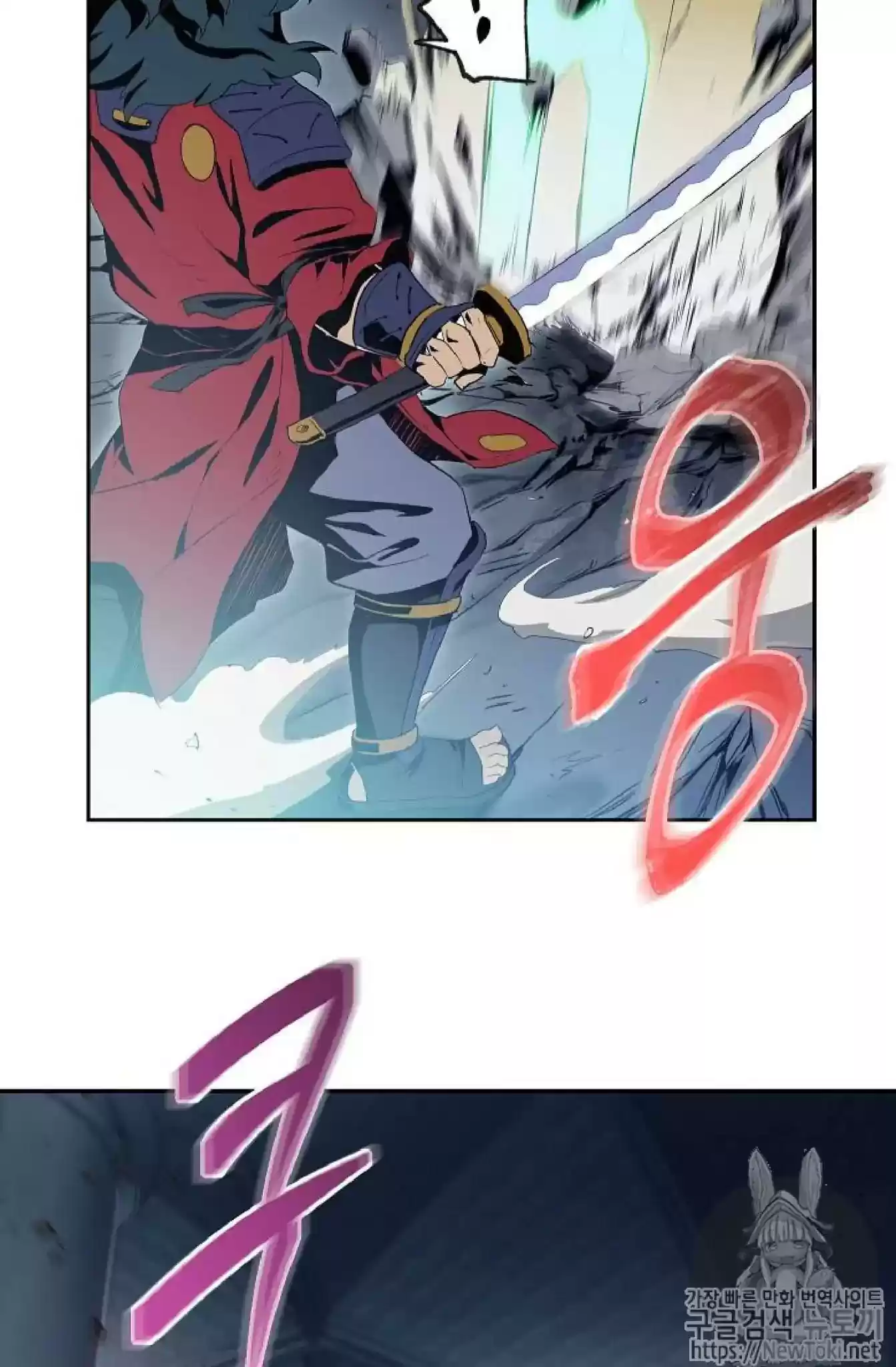 Skeleton Soldier Chapter 71