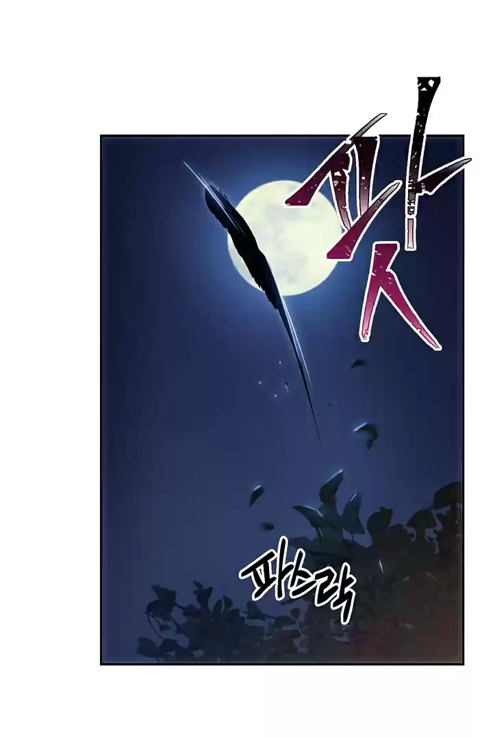 Skeleton Soldier Couldn't Protect the Dungeon 60