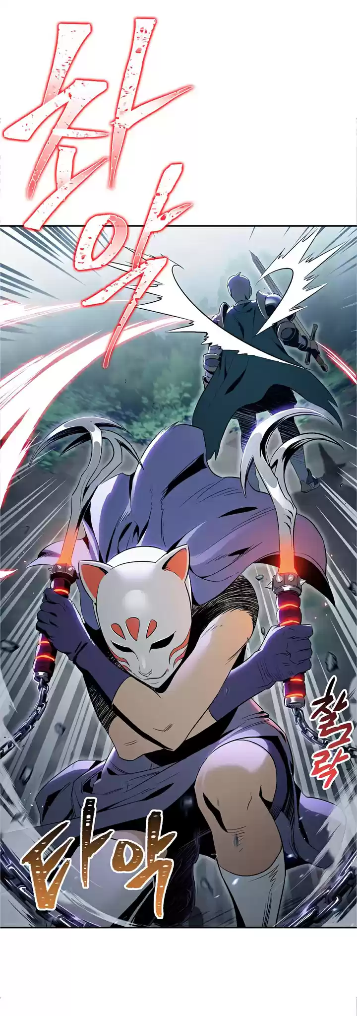 Skeleton Soldier Couldn't Protect the Dungeon 60