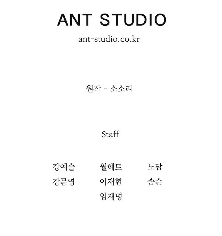 Skeleton Soldier Couldn't Protect the Dungeon 60