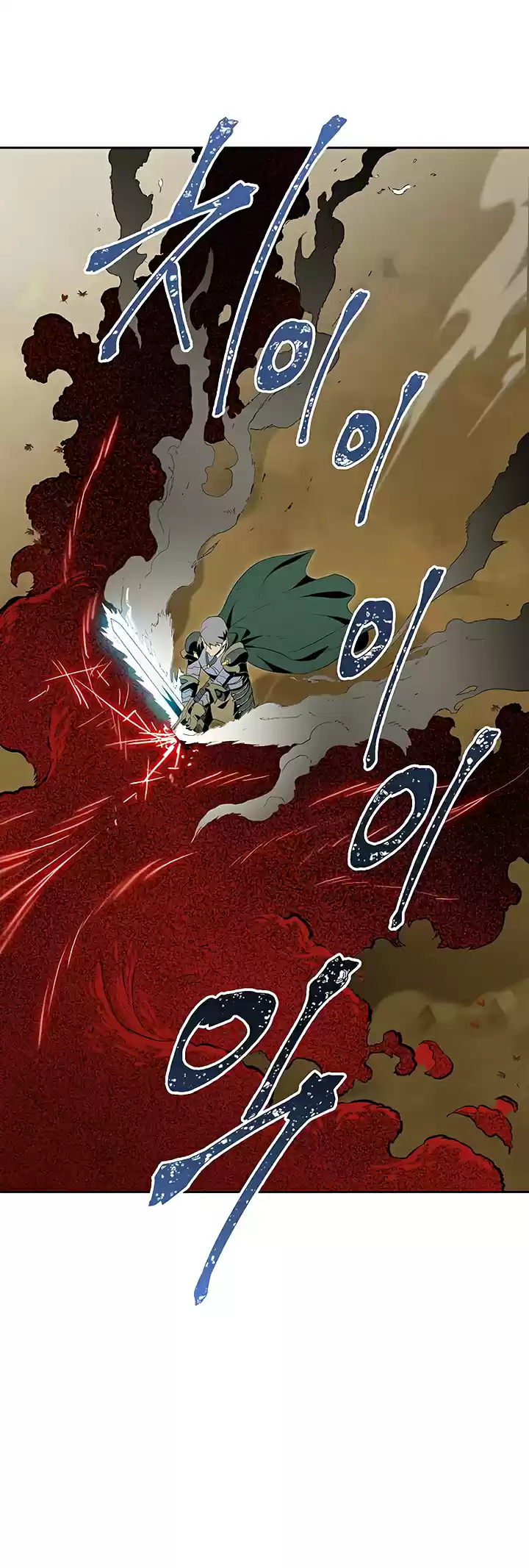 Skeleton Soldier Couldn't Protect the Dungeon 63