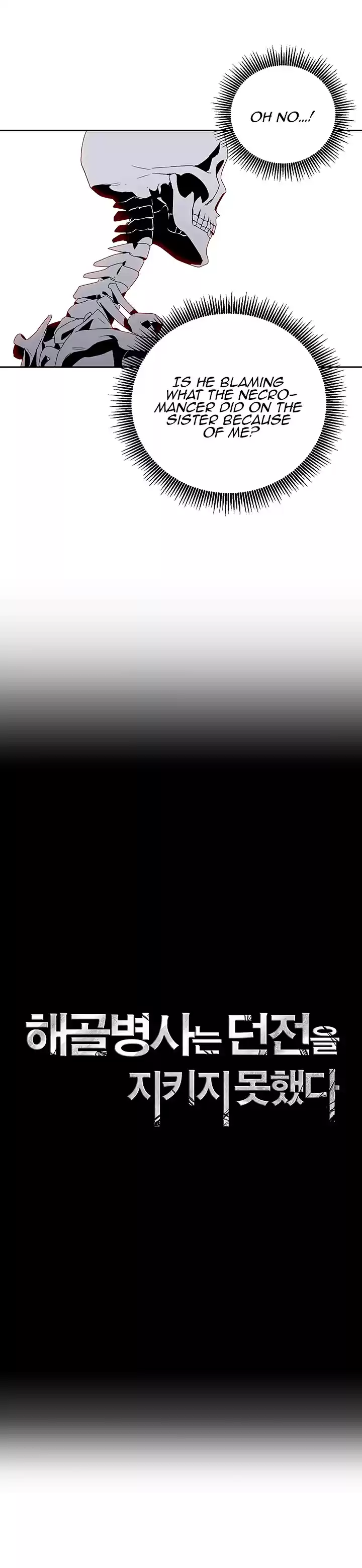 Skeleton Soldier Couldn't Protect the Dungeon 64