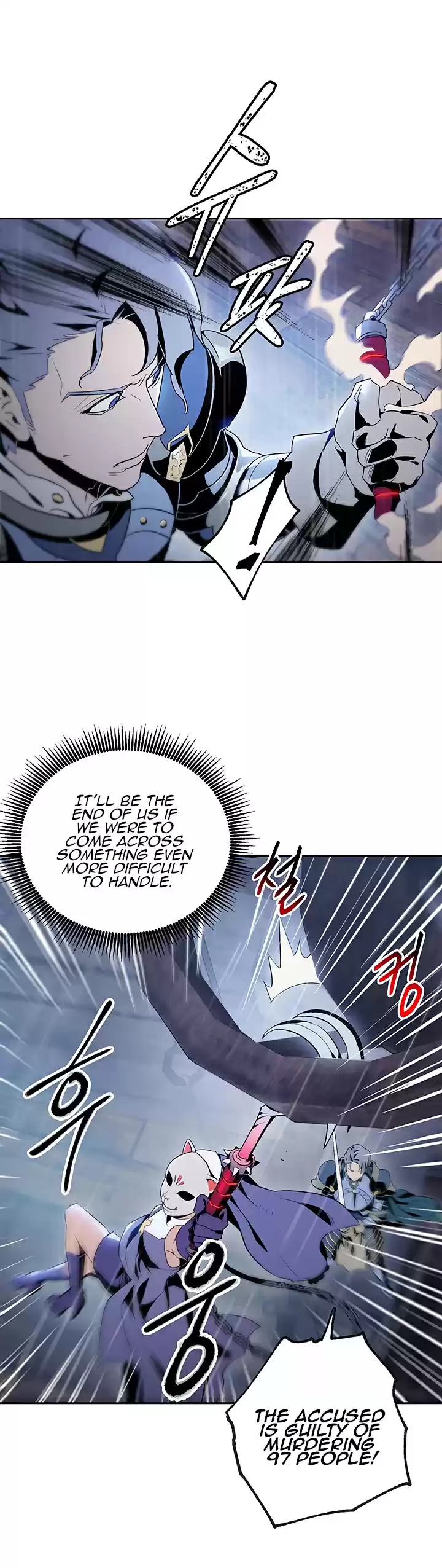 Skeleton Soldier Couldn't Protect the Dungeon 64