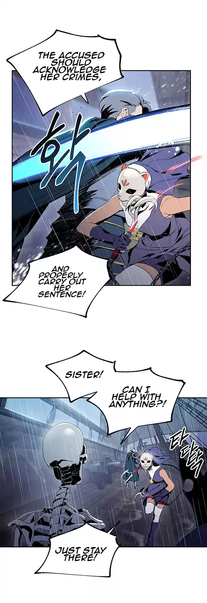 Skeleton Soldier Couldn't Protect the Dungeon 64