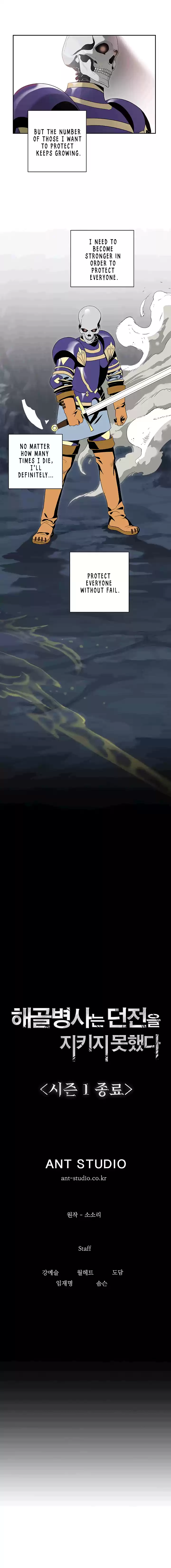 Skeleton Soldier Couldn't Protect the Dungeon 66