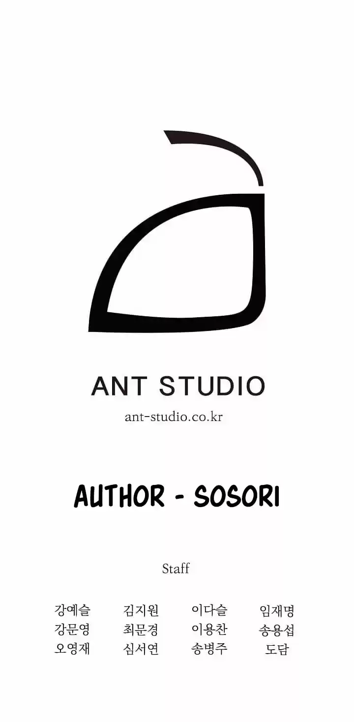 Skeleton Soldier Couldn't Protect the Dungeon Ch. 10