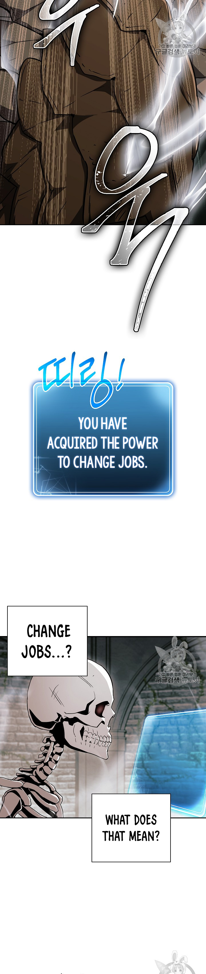 Skeleton Soldier Couldn't Protect the Dungeon Ch. 103