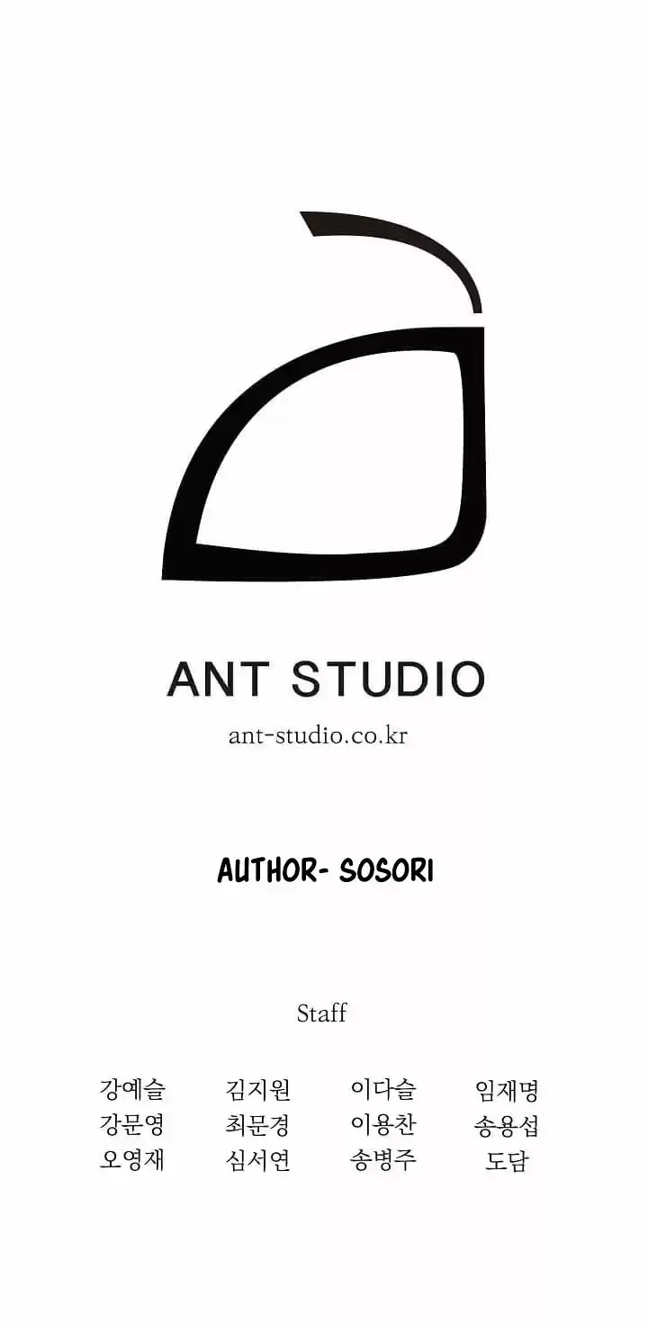 Skeleton Soldier Couldn't Protect the Dungeon Ch. 11