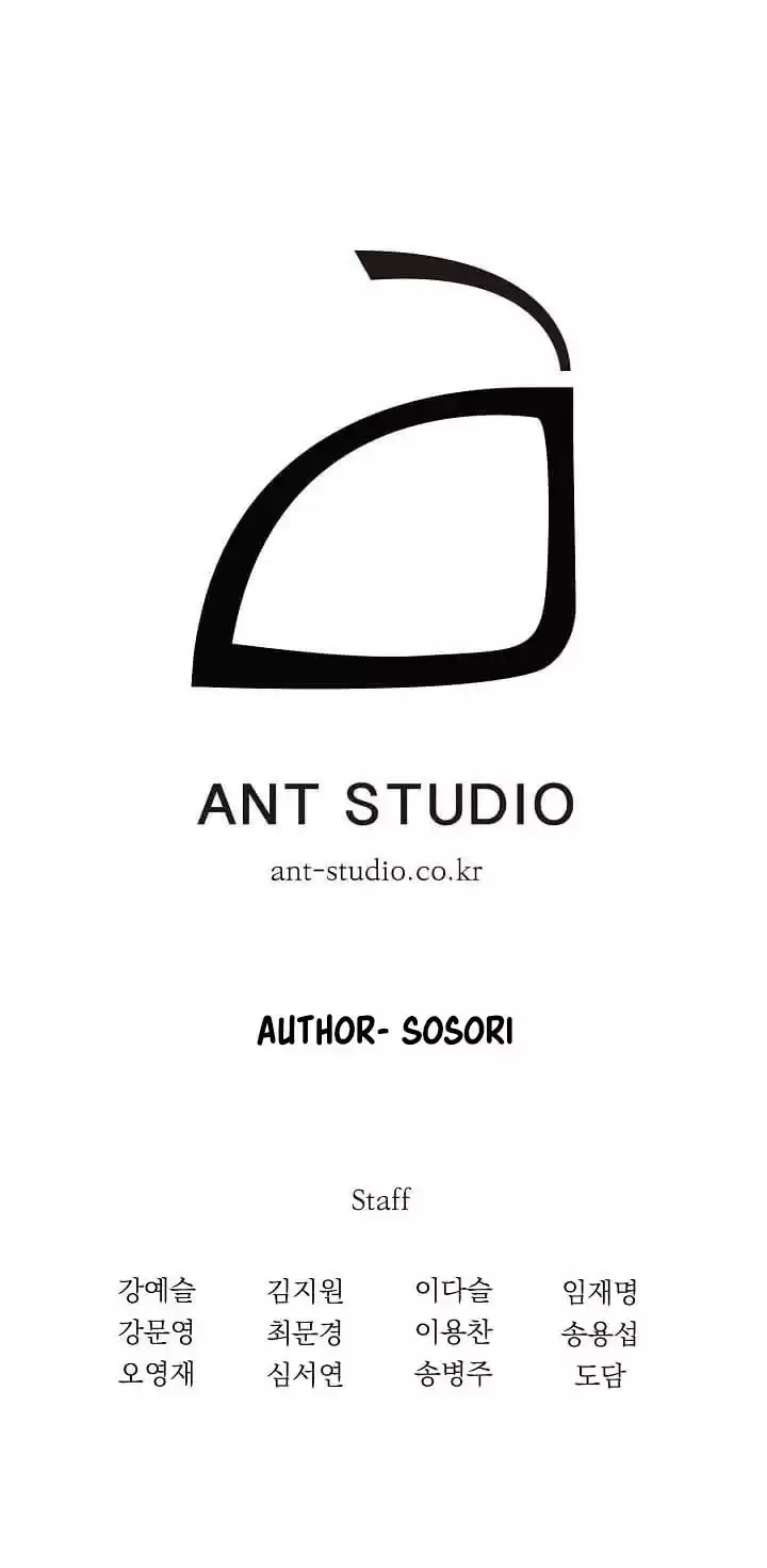 Skeleton Soldier Couldn't Protect the Dungeon Ch. 16