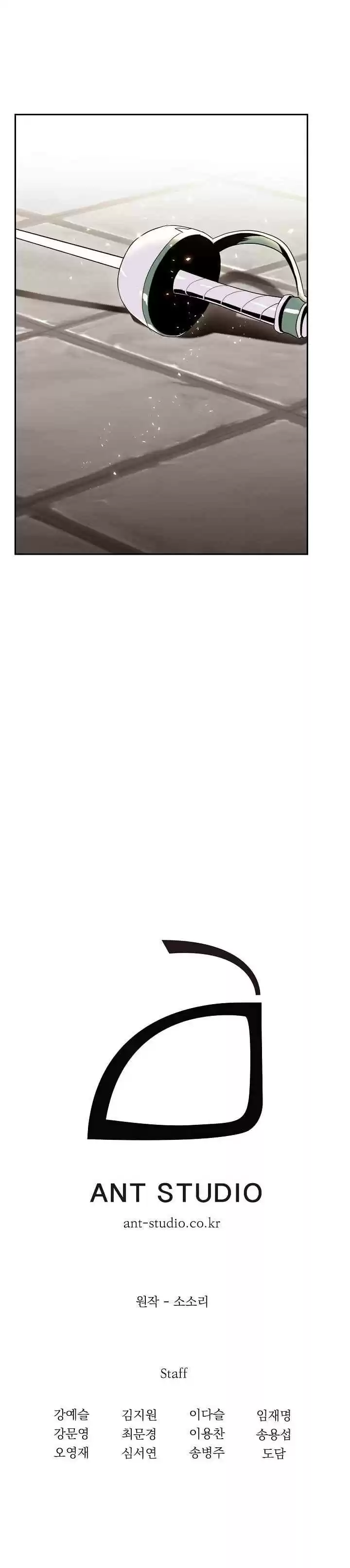 Skeleton Soldier Couldn't Protect the Dungeon Ch. 28