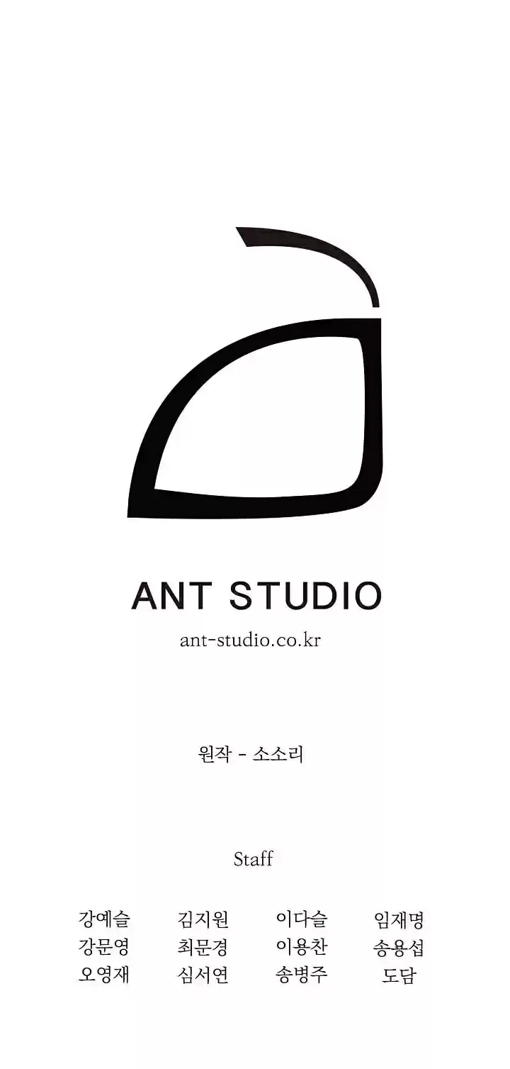 Skeleton Soldier Couldn't Protect the Dungeon Ch. 29