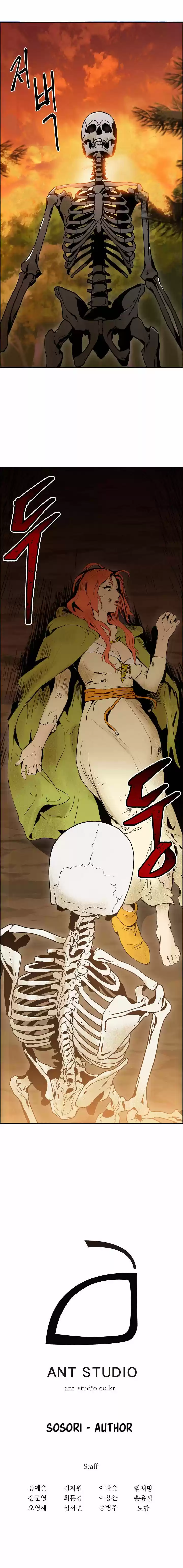 Skeleton Soldier Couldn't Protect the Dungeon Ch. 3