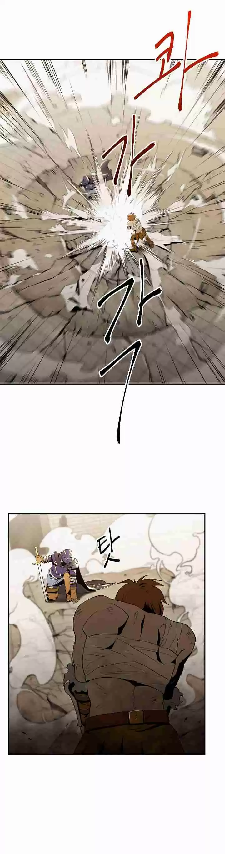 Skeleton Soldier Couldn't Protect the Dungeon Ch. 32