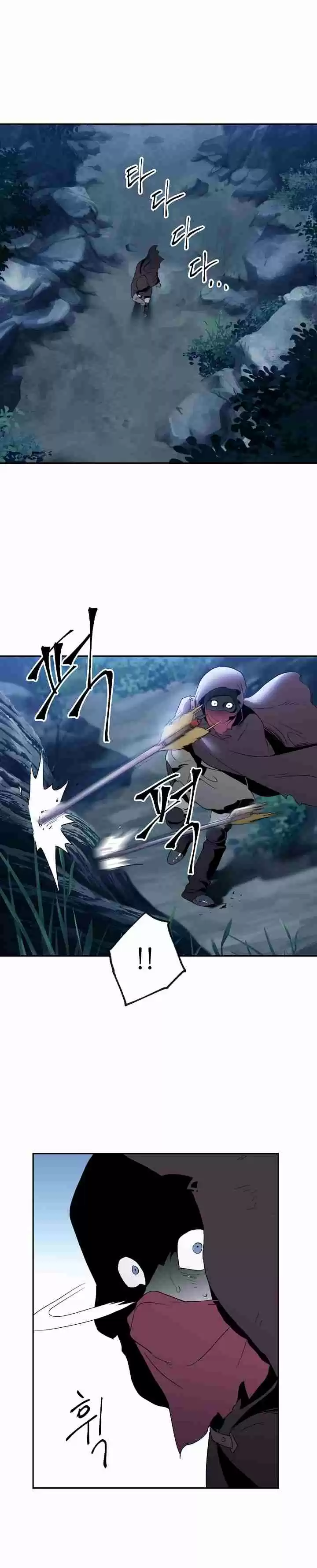 Skeleton Soldier Couldn't Protect the Dungeon Ch. 34