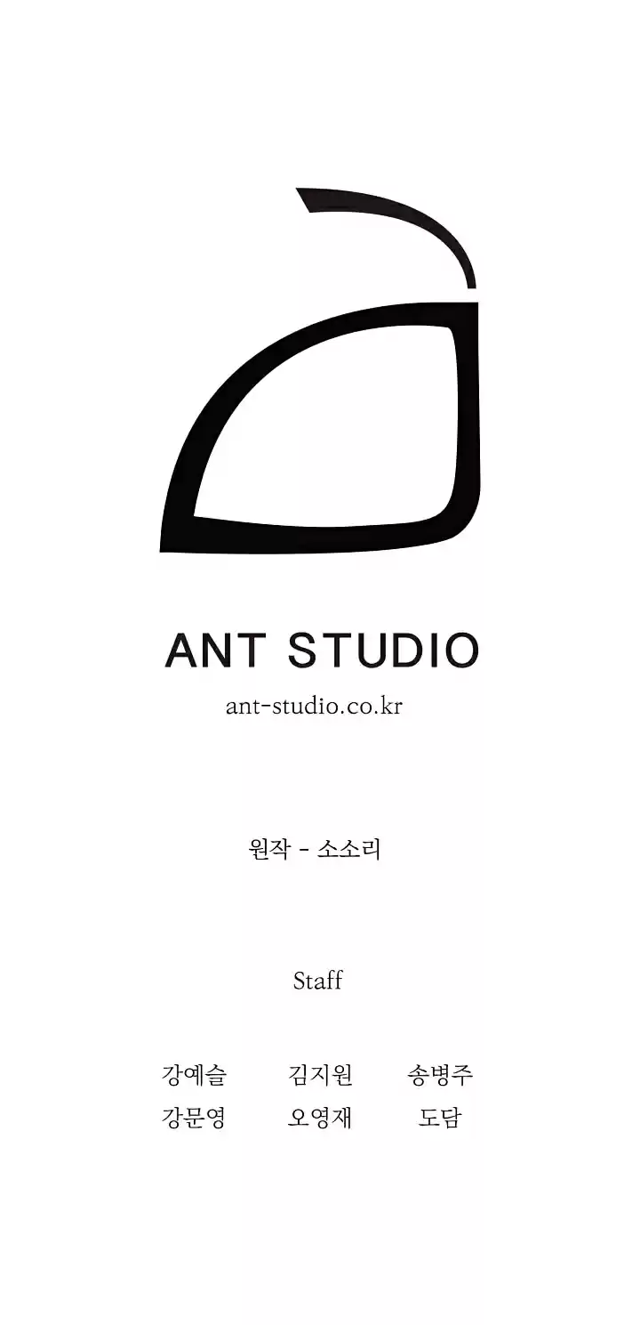 Skeleton Soldier Couldn't Protect the Dungeon Ch. 35