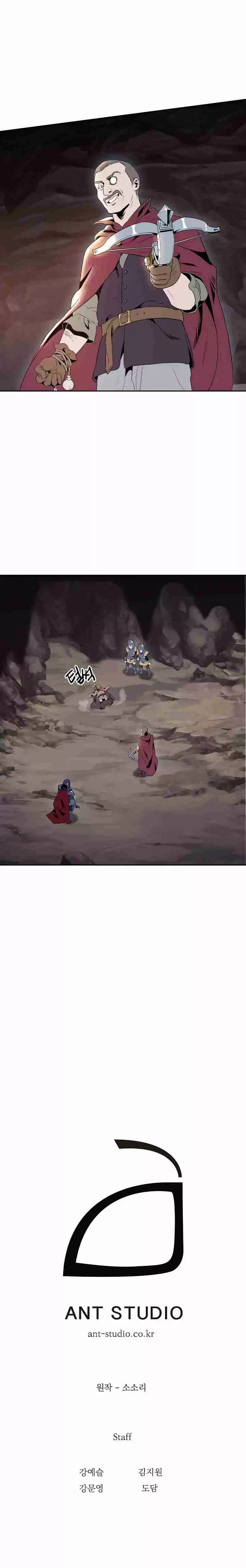 Skeleton Soldier Couldn't Protect the Dungeon Ch. 39