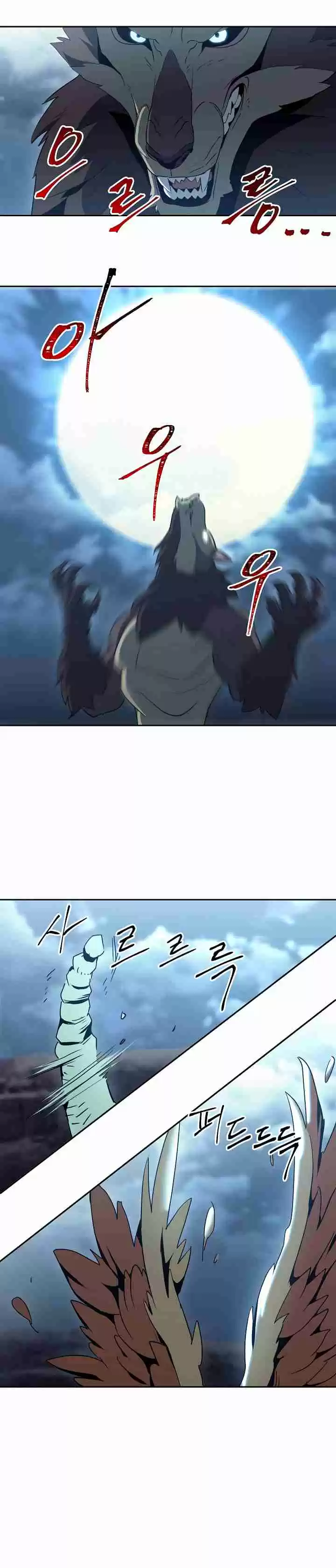 Skeleton Soldier Couldn't Protect the Dungeon Ch. 43