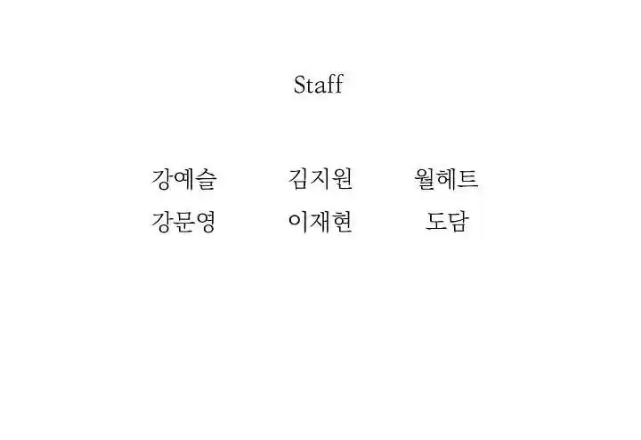 Skeleton Soldier Couldn't Protect the Dungeon Ch. 50