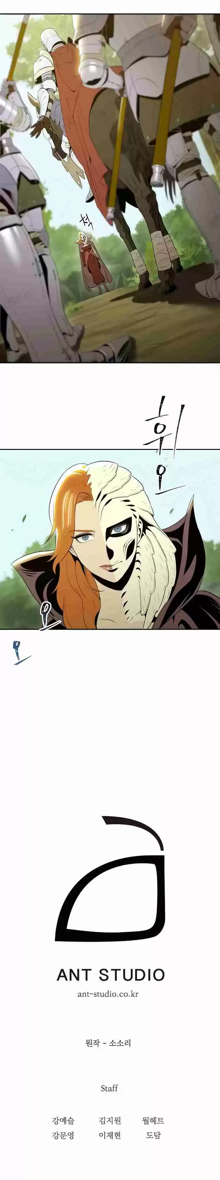 Skeleton Soldier Couldn't Protect the Dungeon Ch. 51