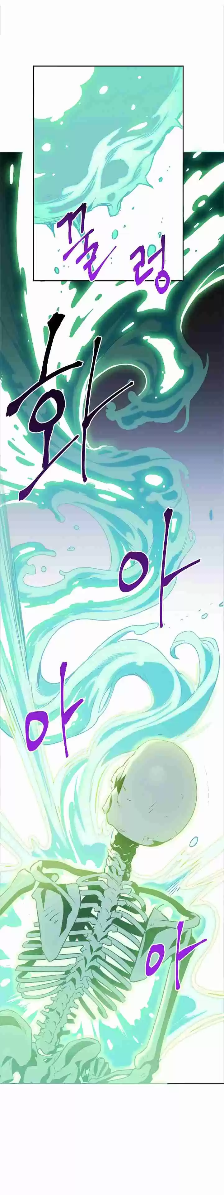 Skeleton Soldier Couldn't Protect the Dungeon Ch. 57