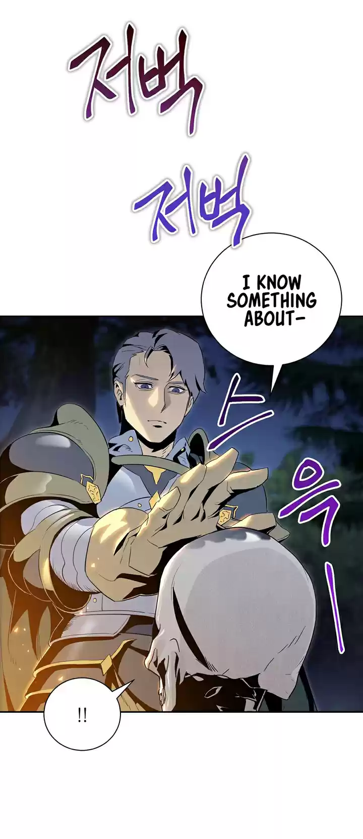 Skeleton Soldier Couldn't Protect the Dungeon Ch. 60