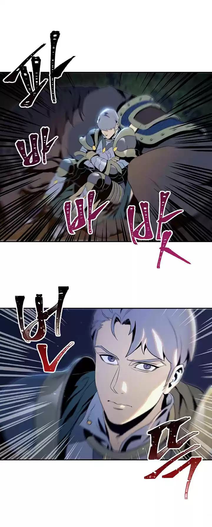 Skeleton Soldier Couldn't Protect the Dungeon Ch. 60