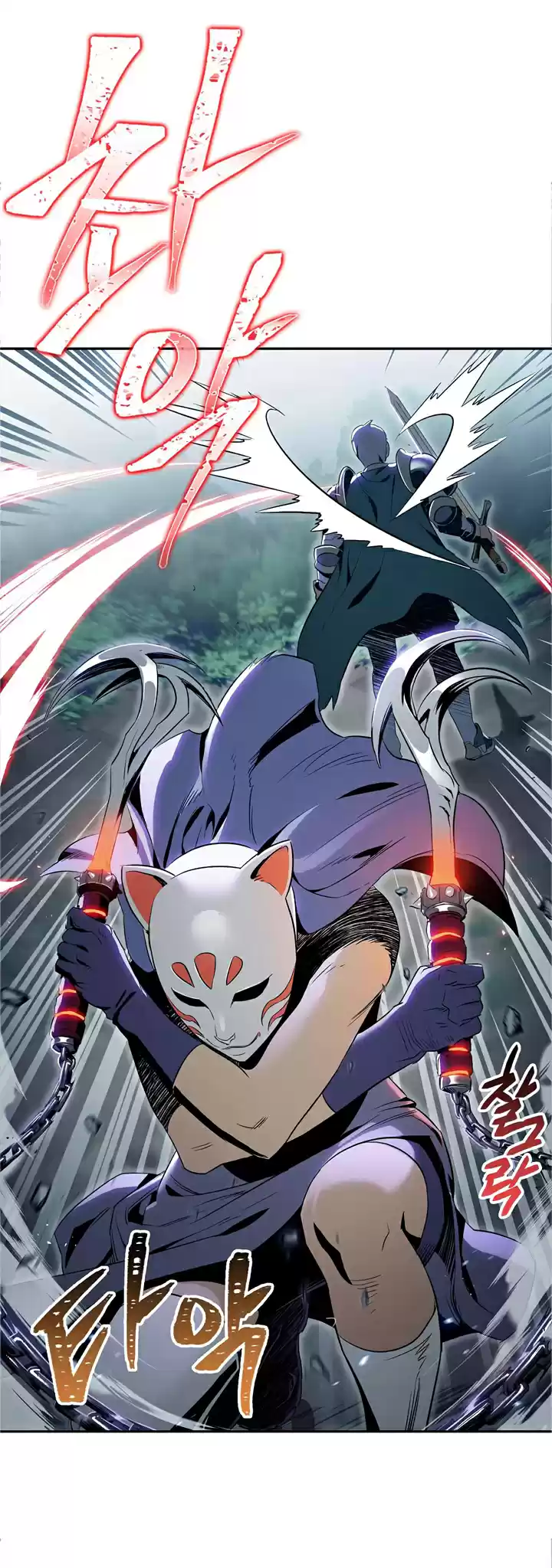 Skeleton Soldier Couldn't Protect the Dungeon Ch. 60