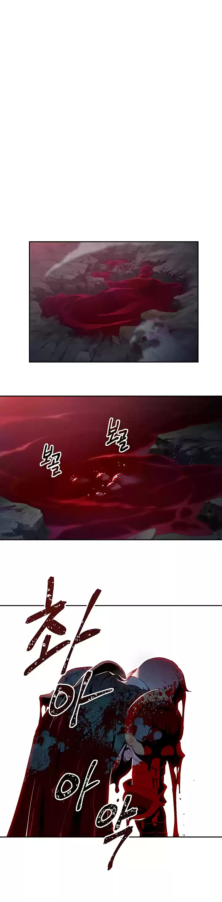 Skeleton Soldier Couldn't Protect the Dungeon Ch. 61