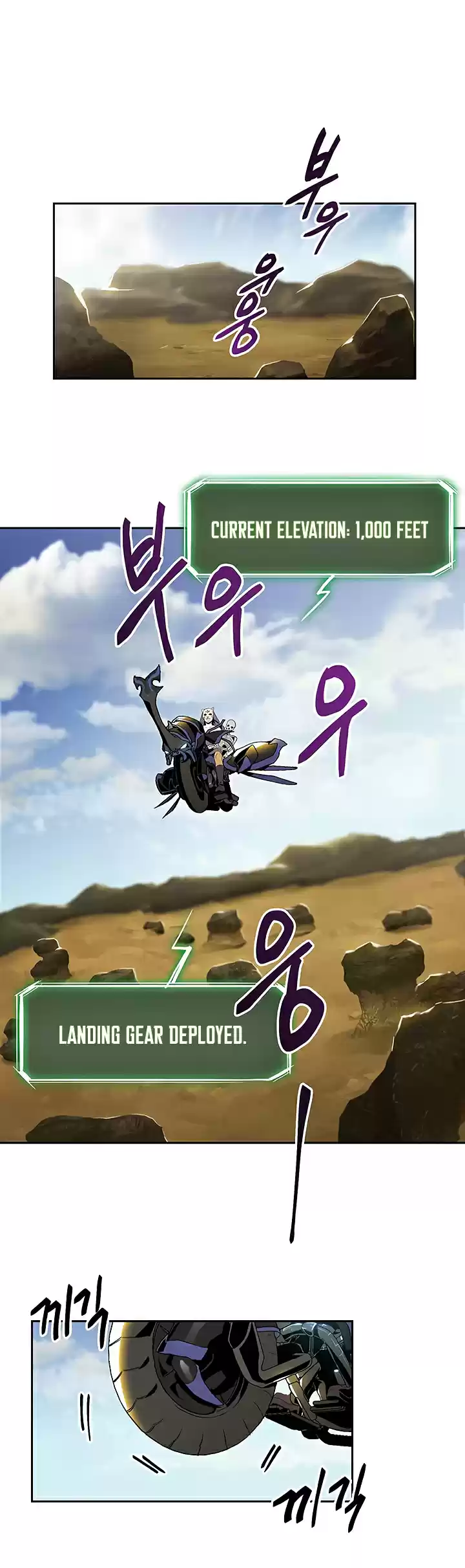 Skeleton Soldier Couldn't Protect the Dungeon Ch. 62