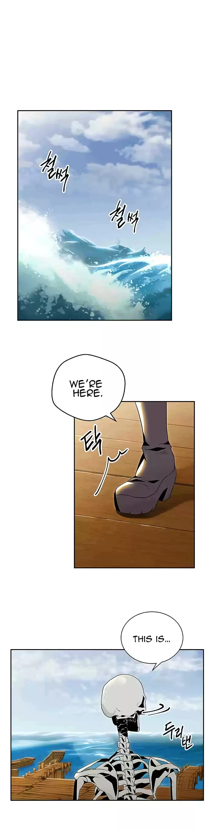 Skeleton Soldier Couldn't Protect the Dungeon Ch. 63