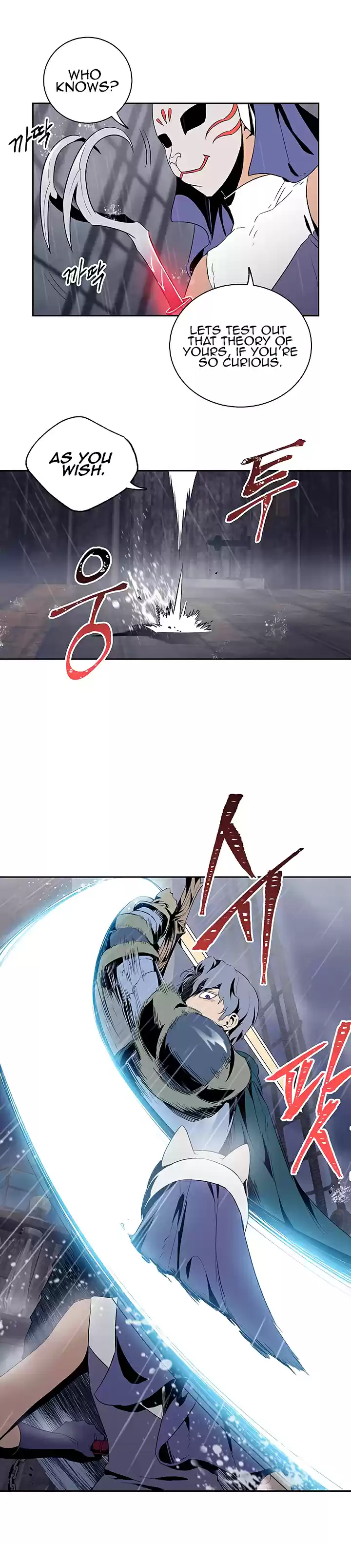 Skeleton Soldier Couldn't Protect the Dungeon Ch. 64