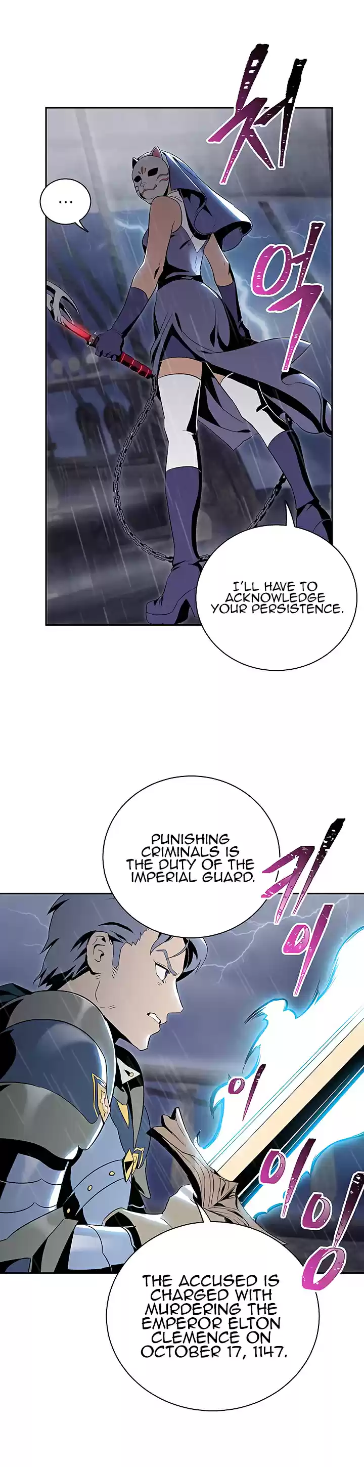 Skeleton Soldier Couldn't Protect the Dungeon Ch. 64