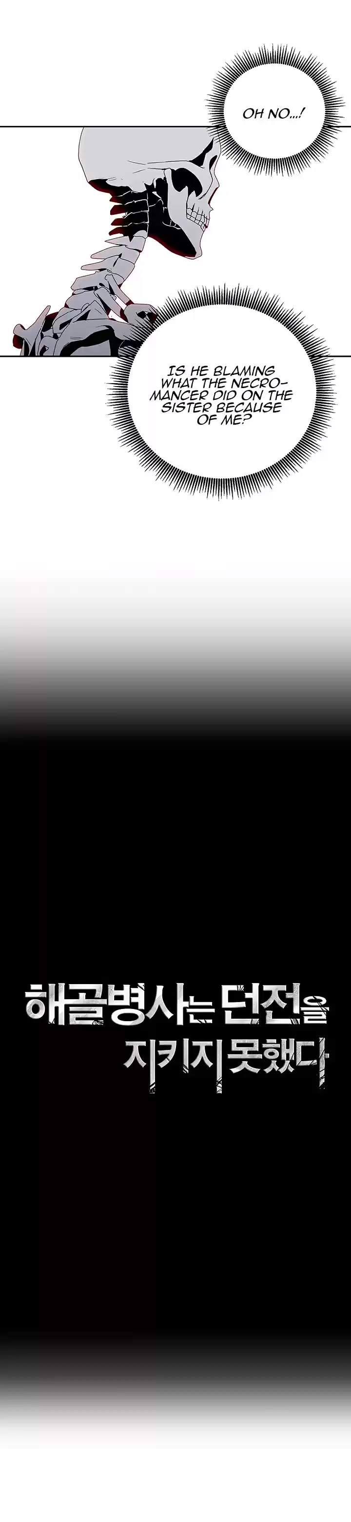 Skeleton Soldier Couldn't Protect the Dungeon Ch. 64