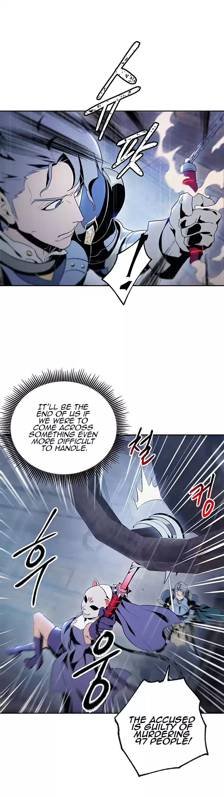 Skeleton Soldier Couldn't Protect the Dungeon Ch. 64