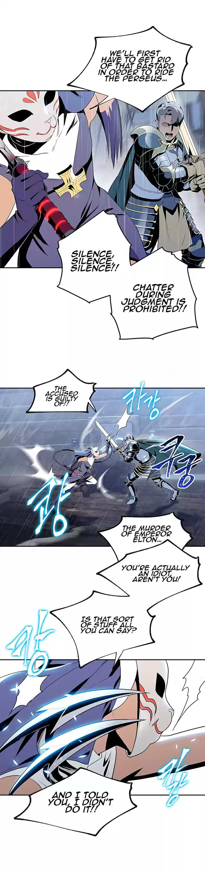 Skeleton Soldier Couldn't Protect the Dungeon Ch. 64