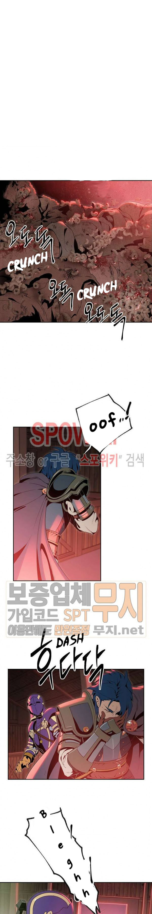 Skeleton Soldier Couldn't Protect the Dungeon Ch. 83