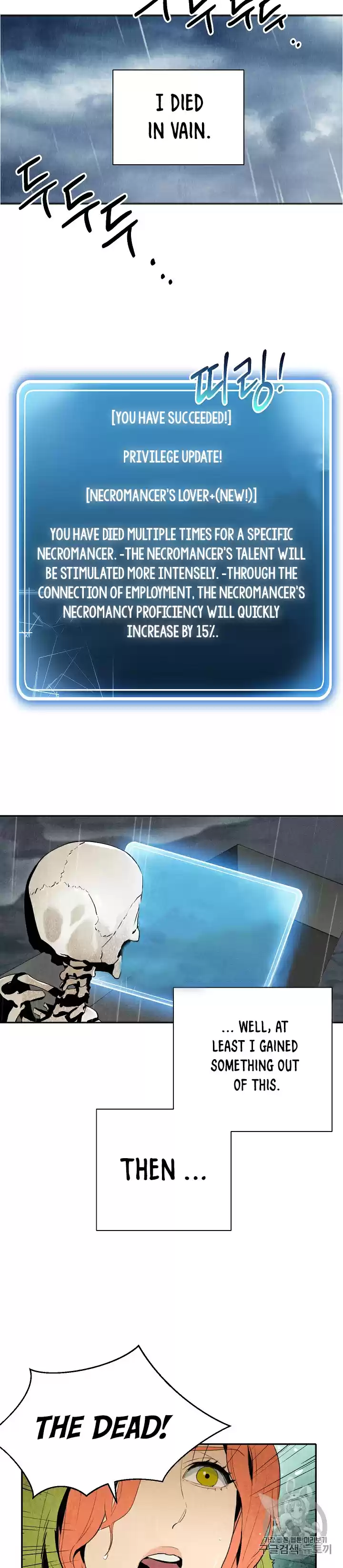 Skeleton Soldier Couldn't Protect the Dungeon Ch. 92