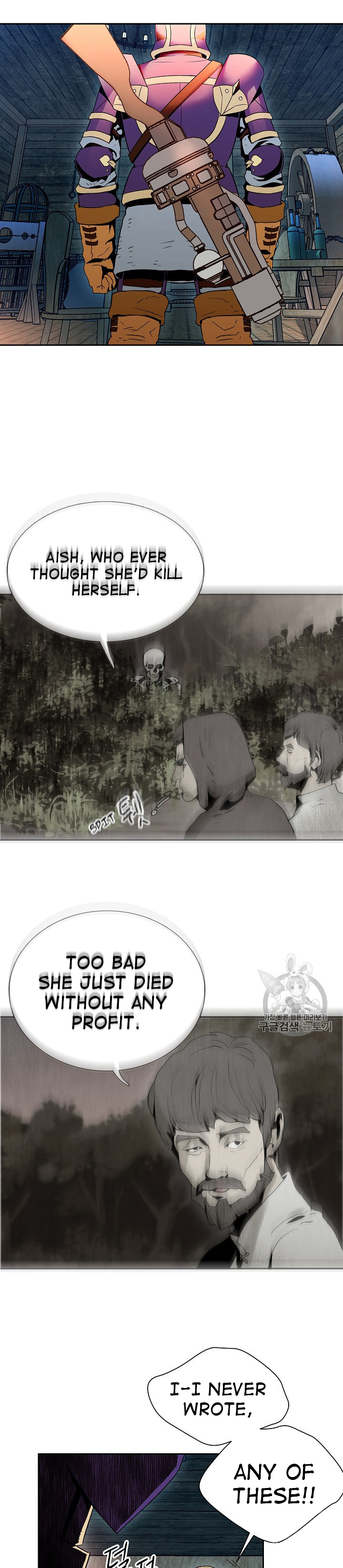 Skeleton Soldier Couldn't Protect the Dungeon Ch. 93