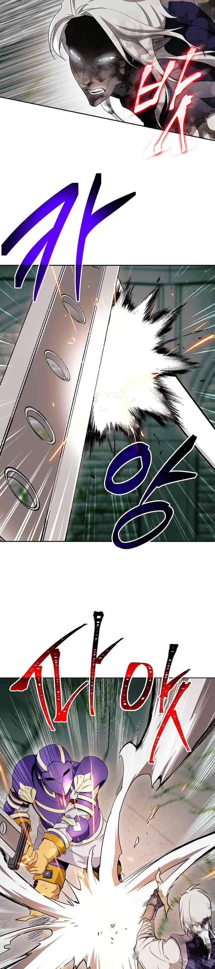 Skeleton Soldier Couldn't Protect the Dungeon ch.101