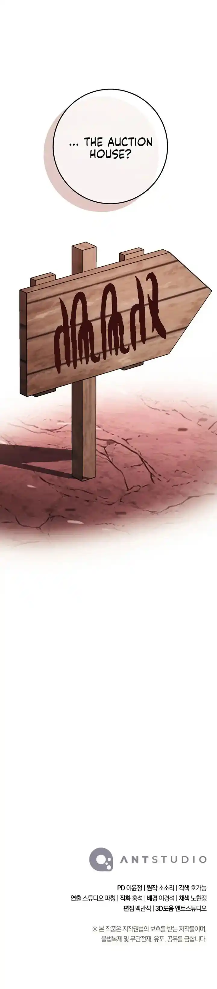 Skeleton Soldier Couldn't Protect the Dungeon Ch.219