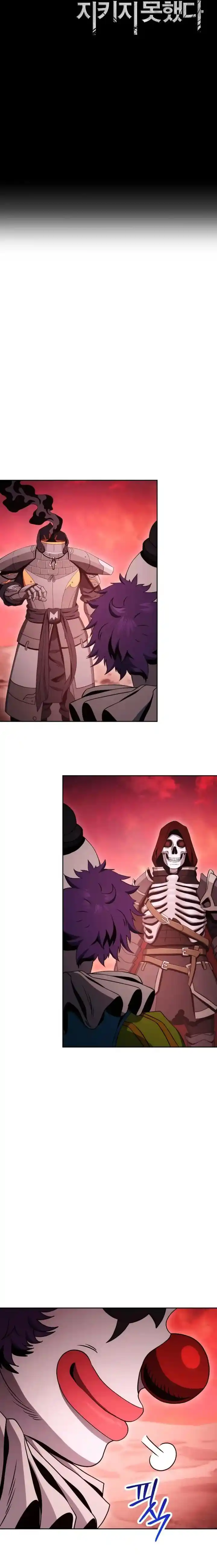 Skeleton Soldier Couldn't Protect the Dungeon Ch.220