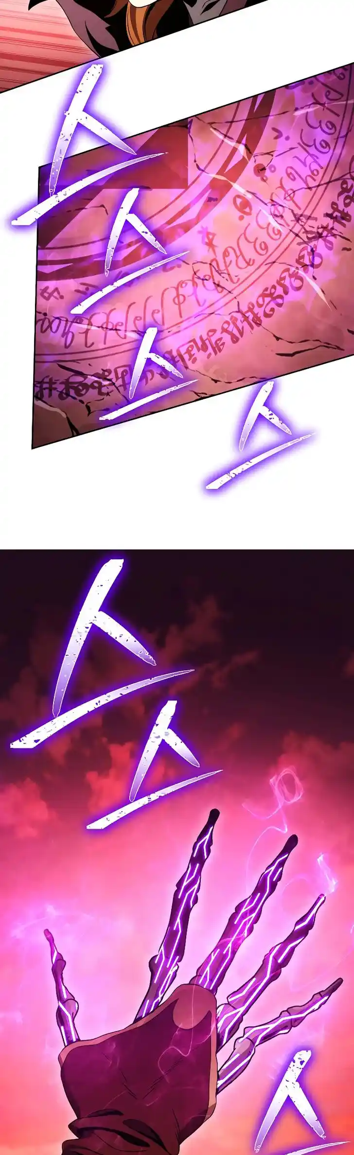 Skeleton Soldier Couldn't Protect the Dungeon Ch.222